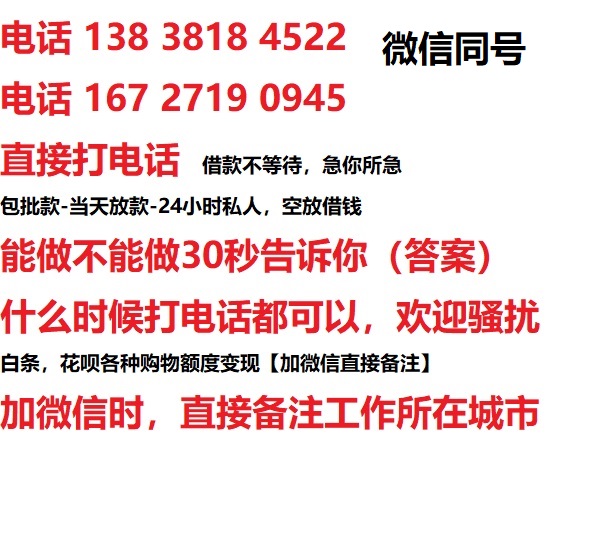 荔城汽车抵押借款不押车|荔城二次押车借钱|荔城私人借贷